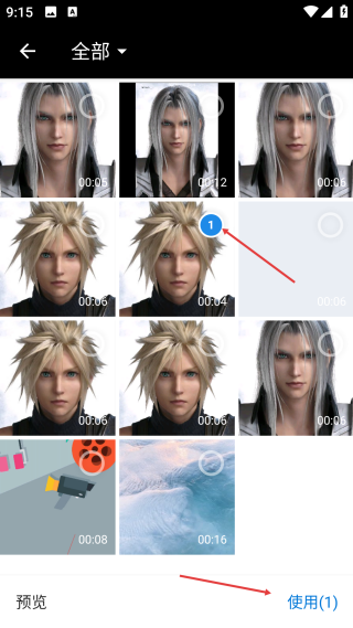 视频提取大师免费版