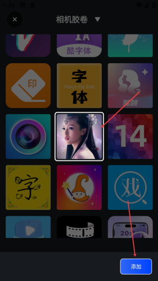 短视频去水印免费版