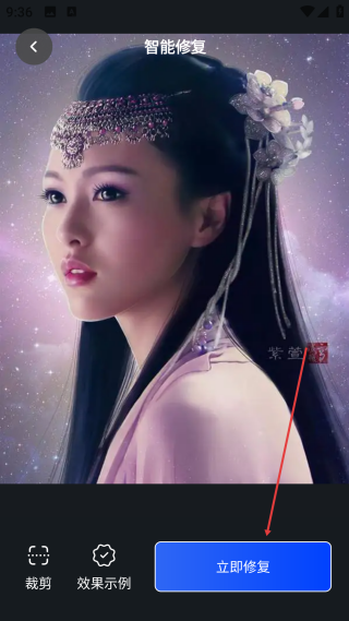 短视频去水印免费版