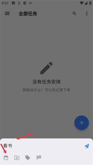极简计划