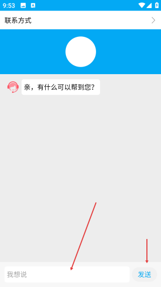 快捷指令换图标大师