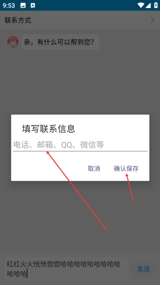 快捷指令换图标大师