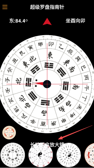 超级罗盘指南针