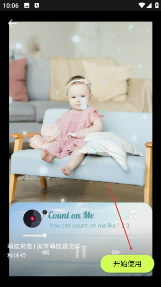 手机相册大师免费版