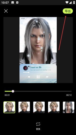 手机相册大师免费版