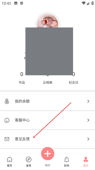 音乐相册制作最新版