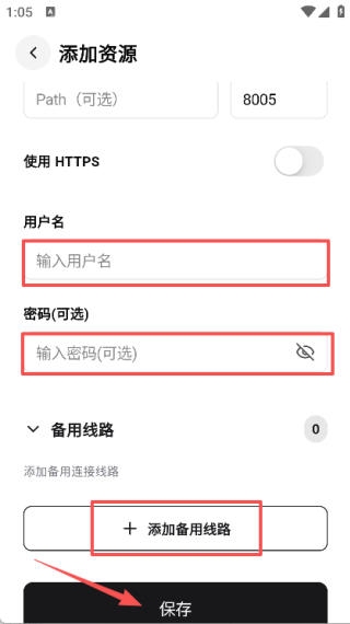 卡皮巴拉播放器