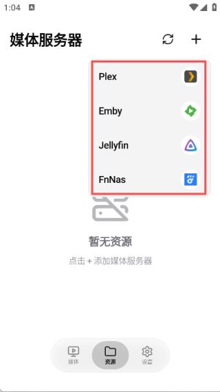 卡皮巴拉播放器