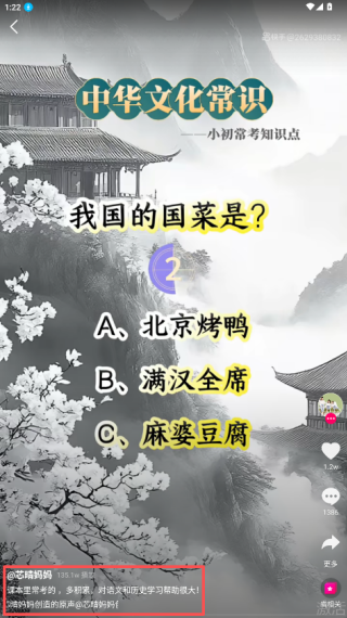 趣听音乐最新版