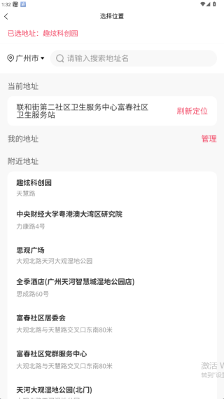 来宠上门喂养服务