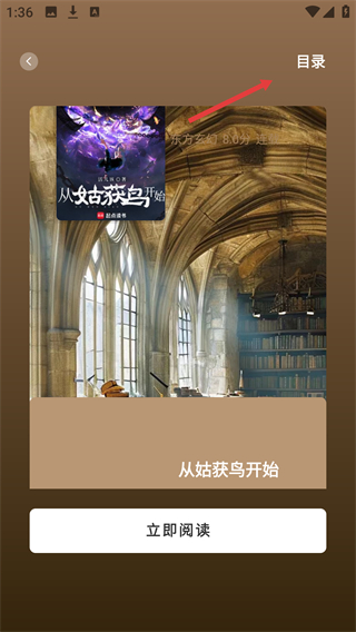 万千书屋纯净版