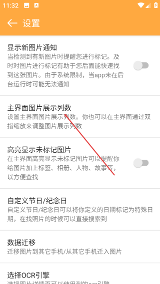 标签相册最新版