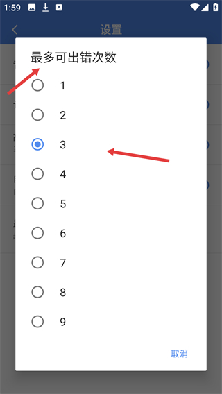 桔子数独历史版本