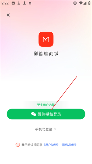 美浮特会员商城
