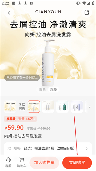 美浮特会员商城