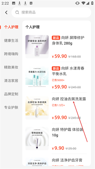 美浮特会员商城