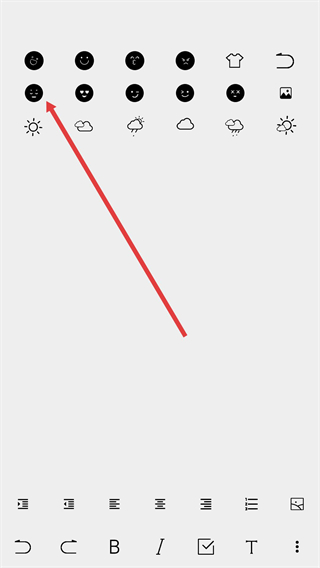 酷记事去广告版