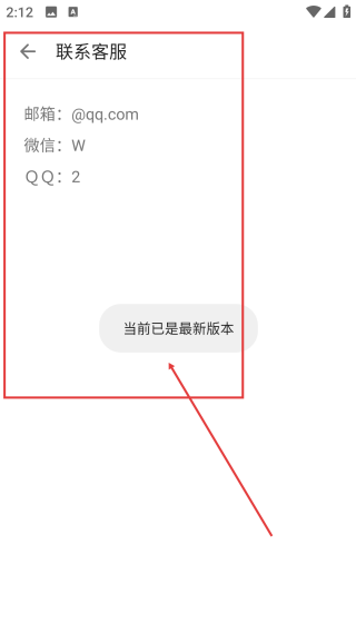 图片搜搜去广告最新版