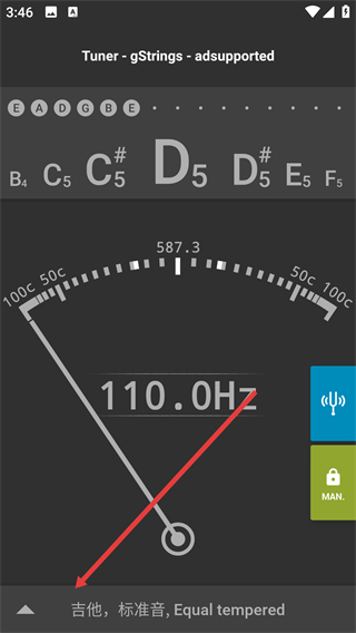 小熊调音器手机版