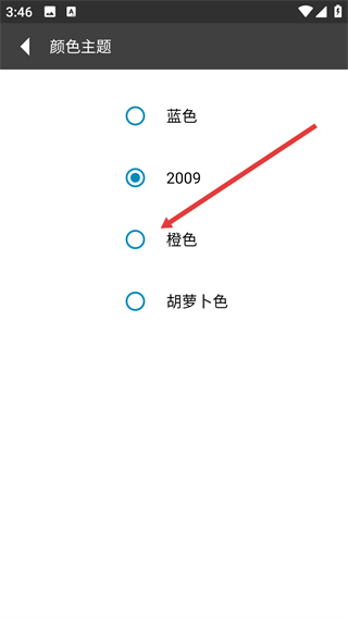 小熊调音器手机版