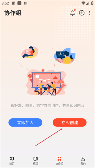 寻简思维导图