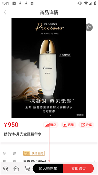 美罗精品购