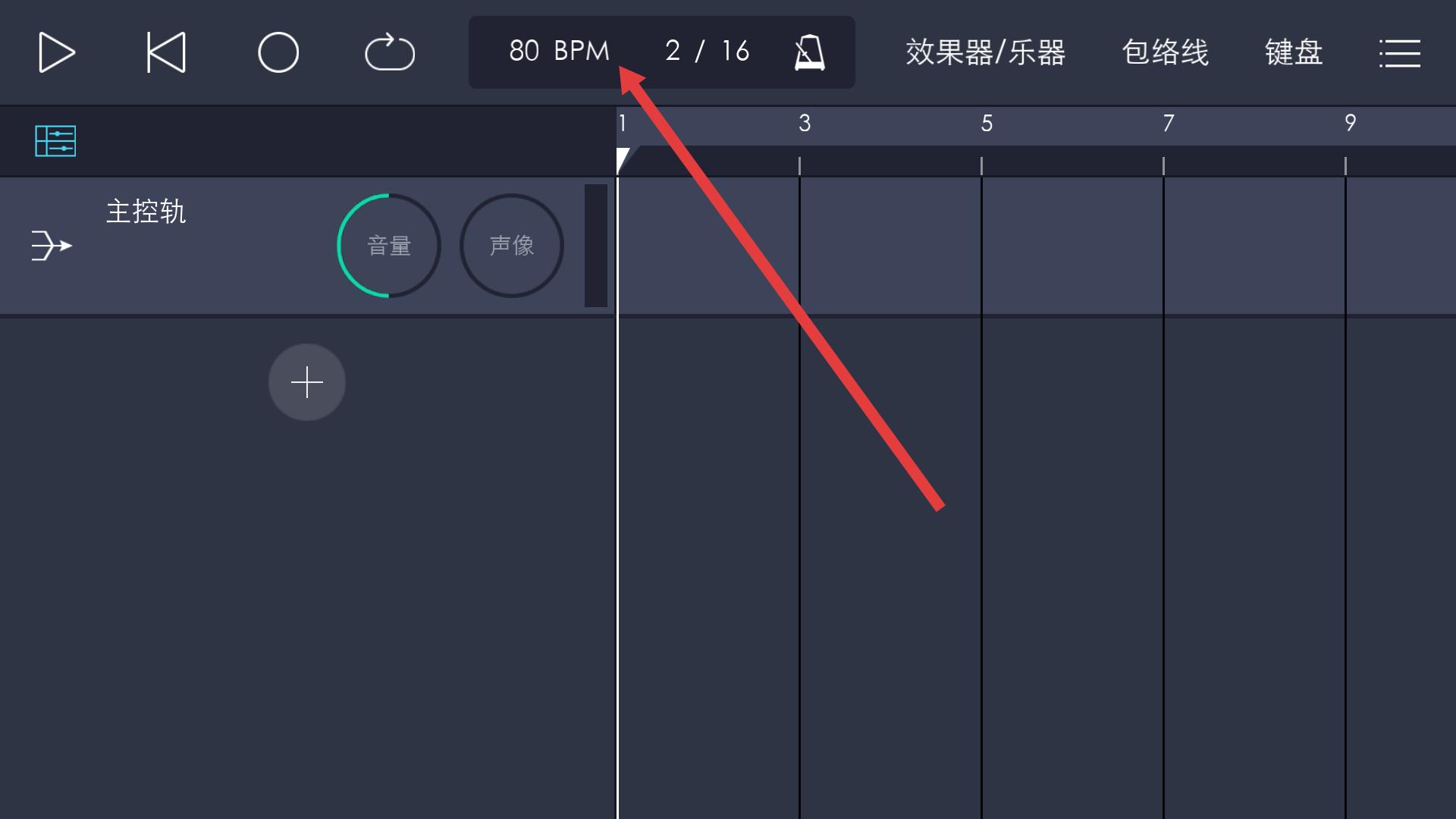 玩酷电音手机版