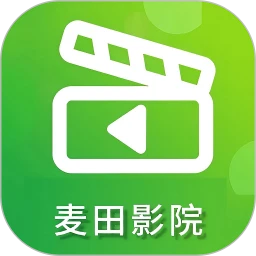 麦田影院最新版本