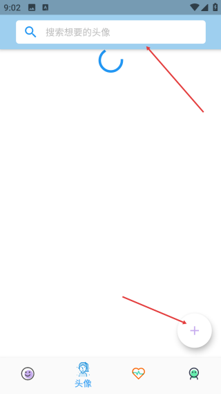 头像表情包制作