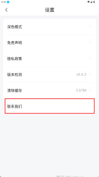 天空影视最新版本