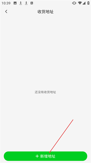 小象超市免费版