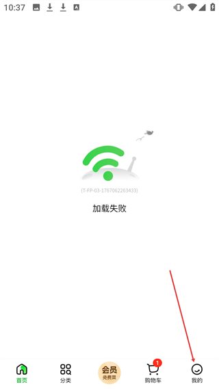 小象超市免费版