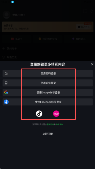iQIYI国际网页版