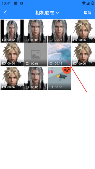 去水印神器免费版