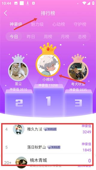 即甜漂流瓶旧版本