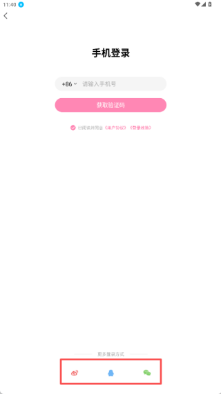 韩小圈无广告版