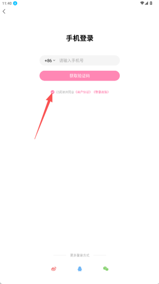 韩小圈无广告版