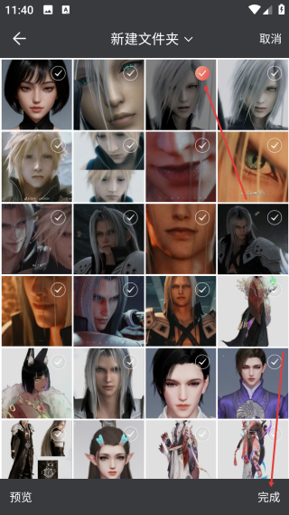 照片翻新免费版