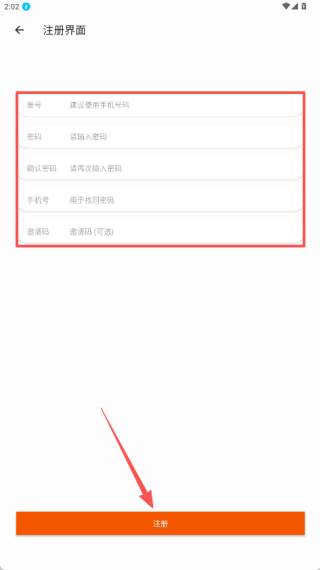 金牌影院去广告版