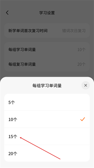 不背单词网页版