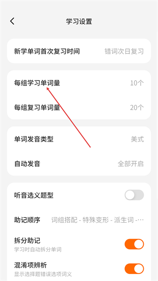 不背单词网页版