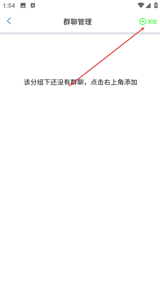 角色对话生成器