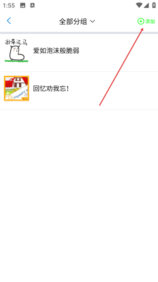 角色对话生成器免费版