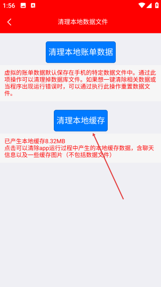 角色对话生成器网页版