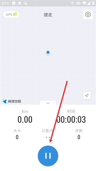动动计步器正版