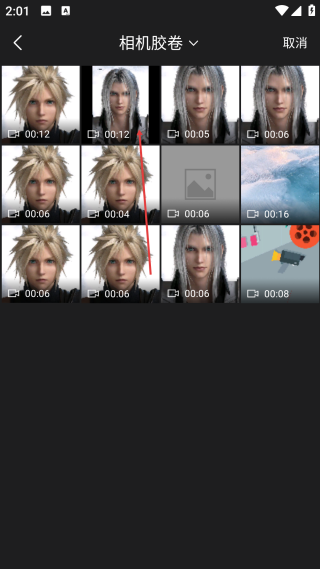 去水印工厂免费版