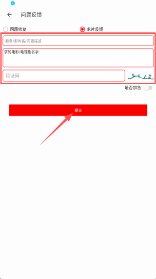云云视频无广告版