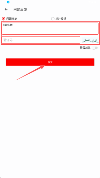 云云视频无广告版