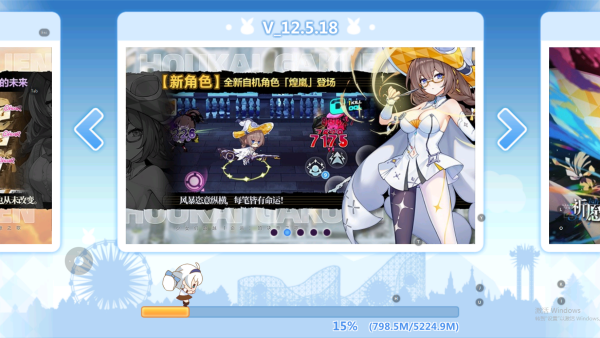 崩坏学园2九游服