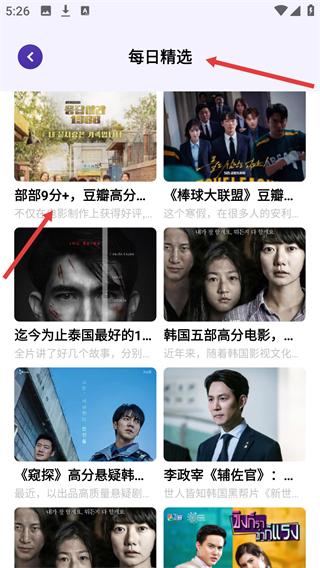 追忆影视2026最新版